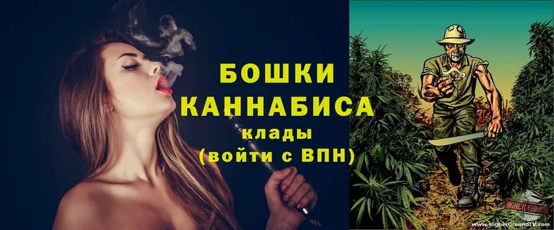 МАРИХУАНА Ganja  даркнет сайт  МЕГА зеркало  Почеп 